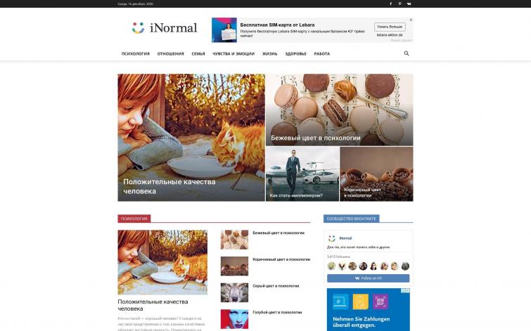iNormal.ru