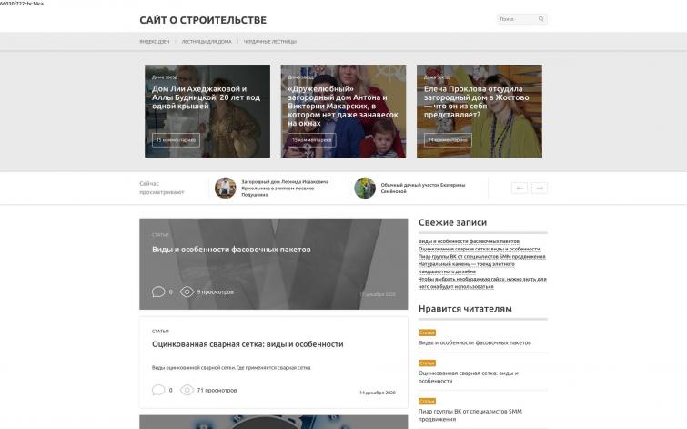 Сайт информационный Распродаю