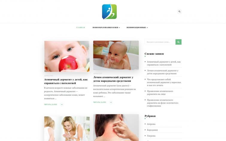 Медицинская тематика, сайт на вордпресс с трафиком