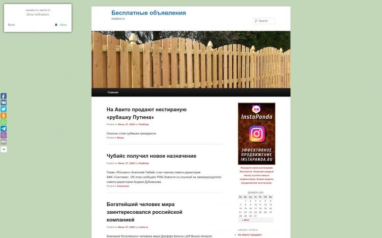 СМИ