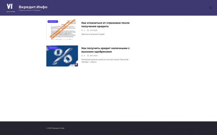 Сайт по теме дропа 2004 года