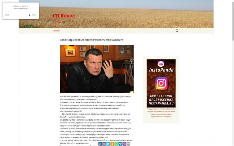 Об Обществе