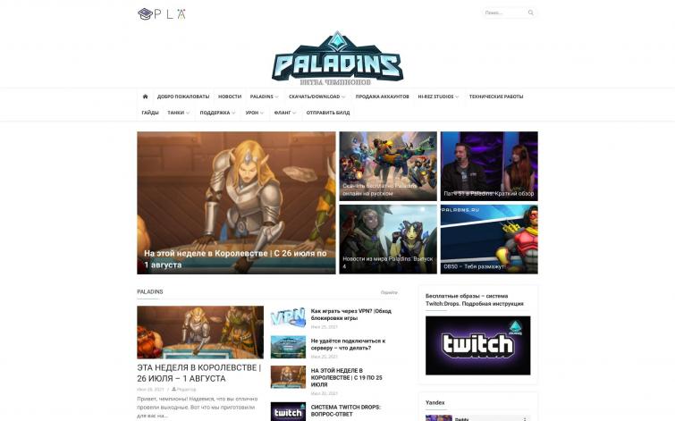 Игровой сайт с ИКС 10