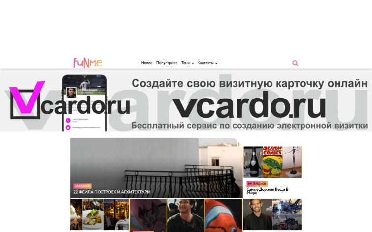 Интересные факты/Кино/Развлечение/Лайфхаки Adsense