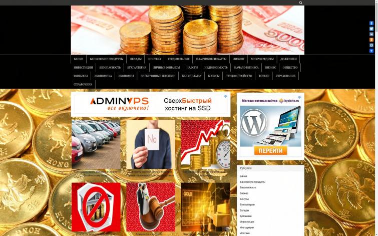 Деньги, депозиты, банки, кредиты bankk.site, Сайт банковской тематики.
