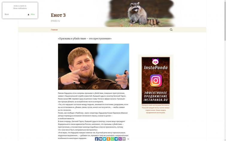 Общество