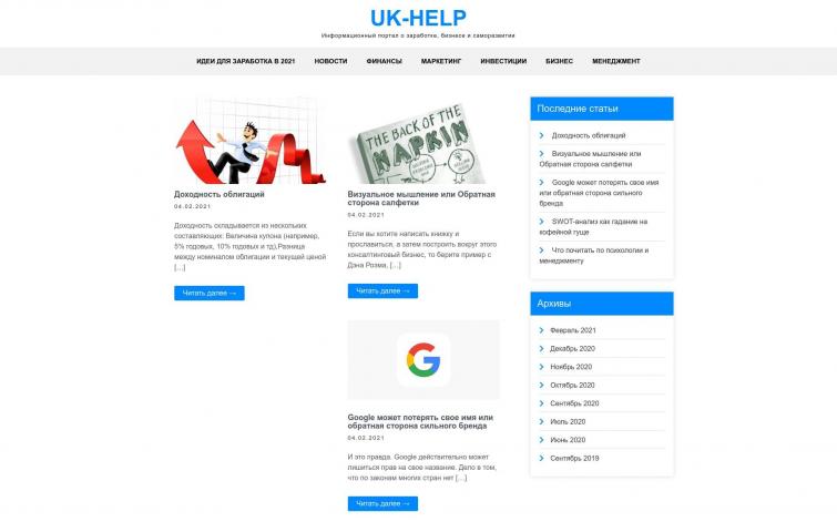 Контентный проект с хорошим ссылочным