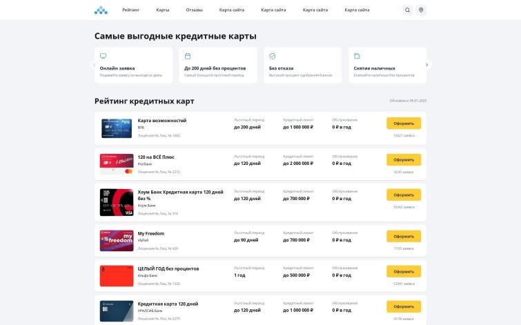 Сайт компьютерной тематики