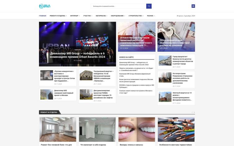 Строительный портал, автонаполнение / доход  от 9000 в месяц,