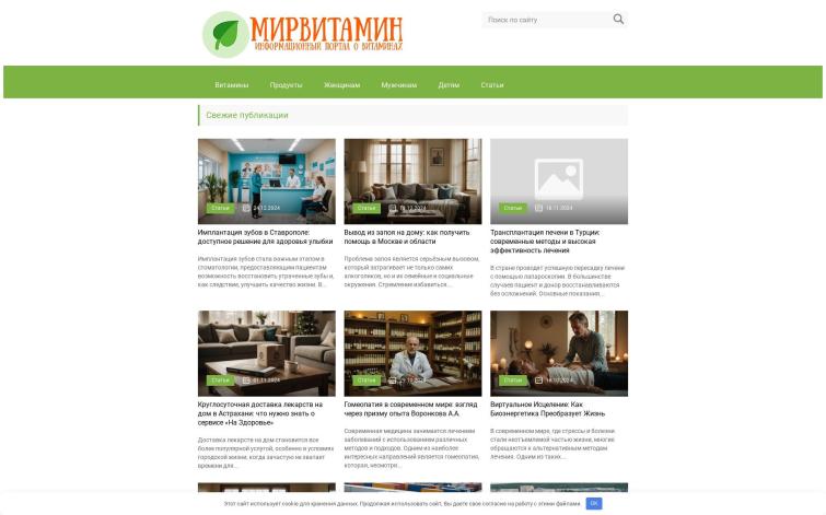 4-летний сайт по Пузату, есть в ГГЛ