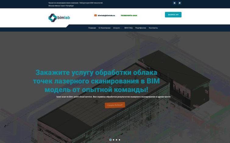 BIM ТИМ - топ домен для проекта (Продеатеся домен и сайт тематики: строительство\проектирование)