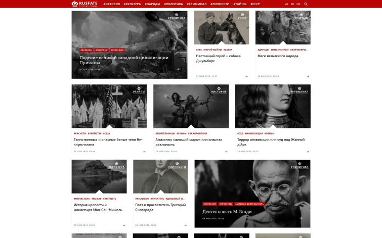Сайт об истории России и русского народа