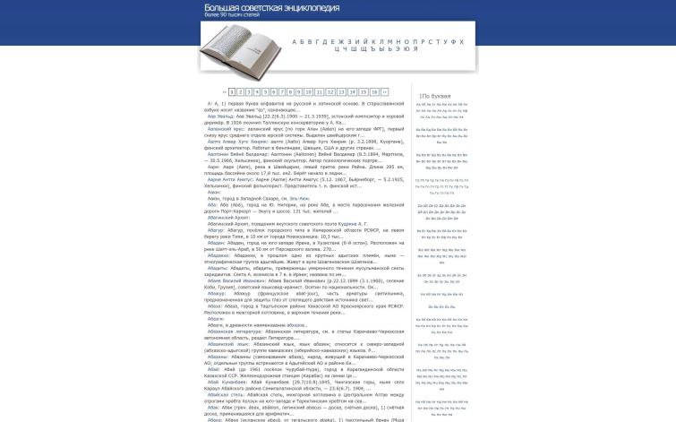 Красивый домен 2013г, в индексе.