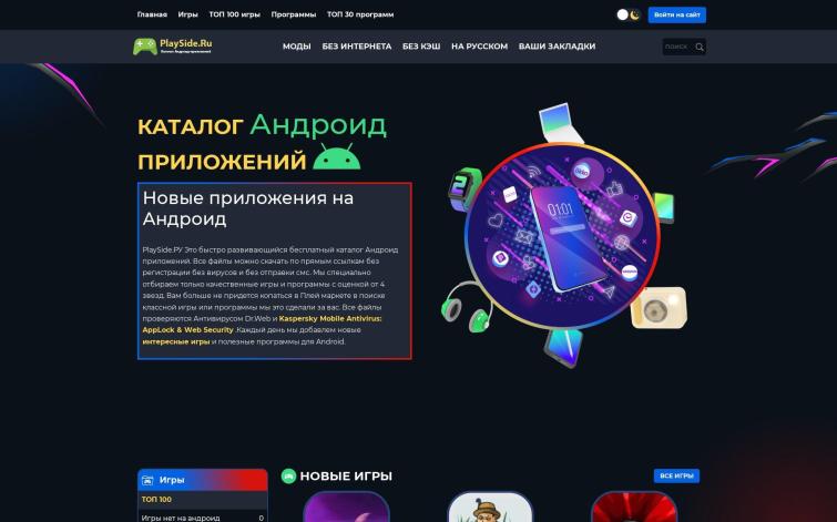 Дроп об онлайн играх