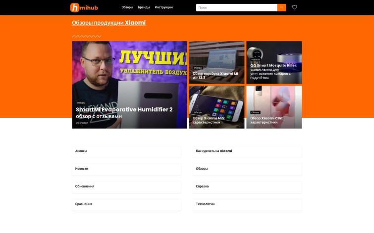 Новости Xiaomi, Redmi, Poco и MIUI