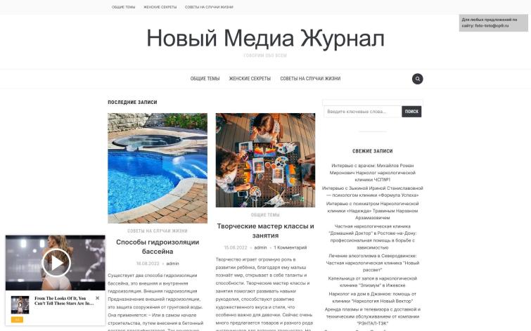 Cайт обо всем c доходом в Gogetlinks 3250руб, TF/CF 22/18