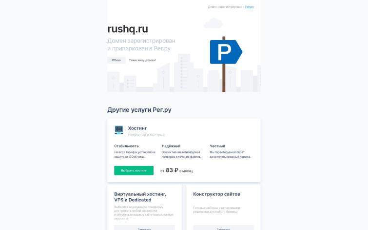 Сайт телефоны, гаджеты, добавлен Adsense РФ