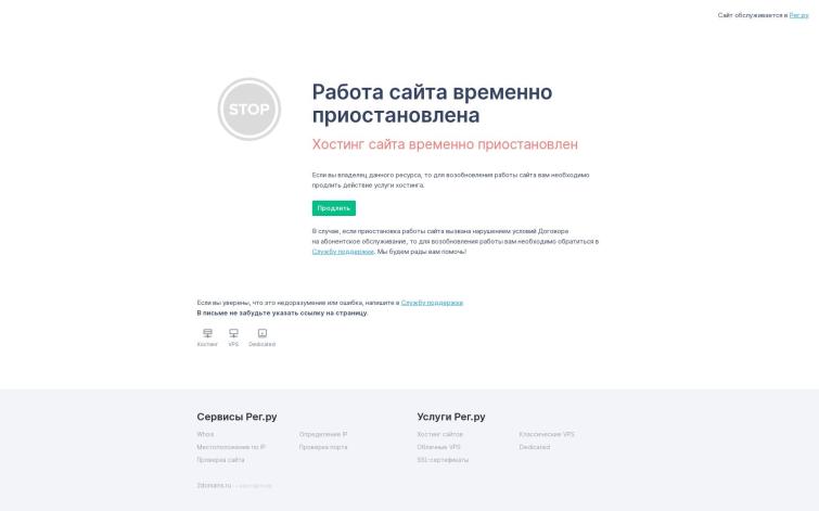 Продажа сайта Микро Займы (МФО)
