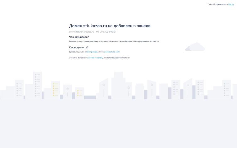 Аренда спецтехники - сайт компании башенные краны в Казани