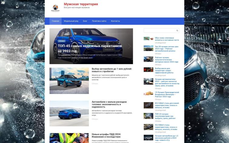 Автомобили Тойота | Дроп