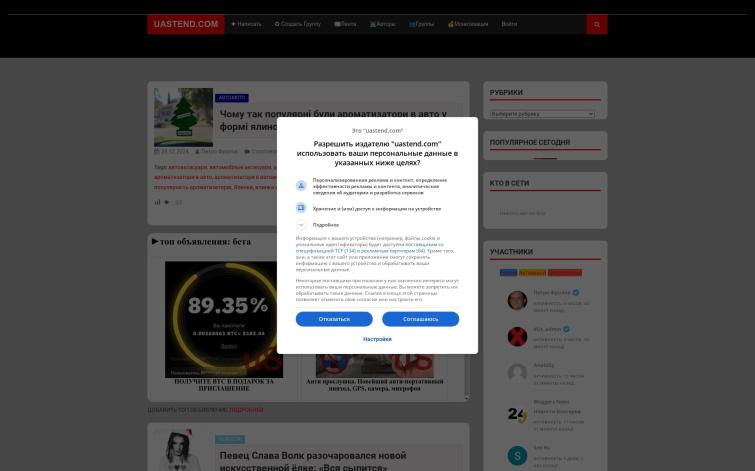 Блог платформа, ИКС-70, Траст 8, Ссилок 8600 ,11лет. DR -51