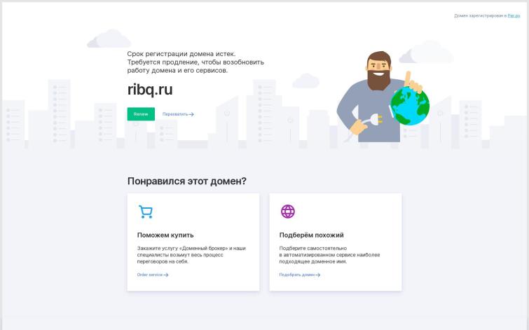 Секреты рыбной ловли. ribq.ru, сайт рыболовной тематики на WordPress