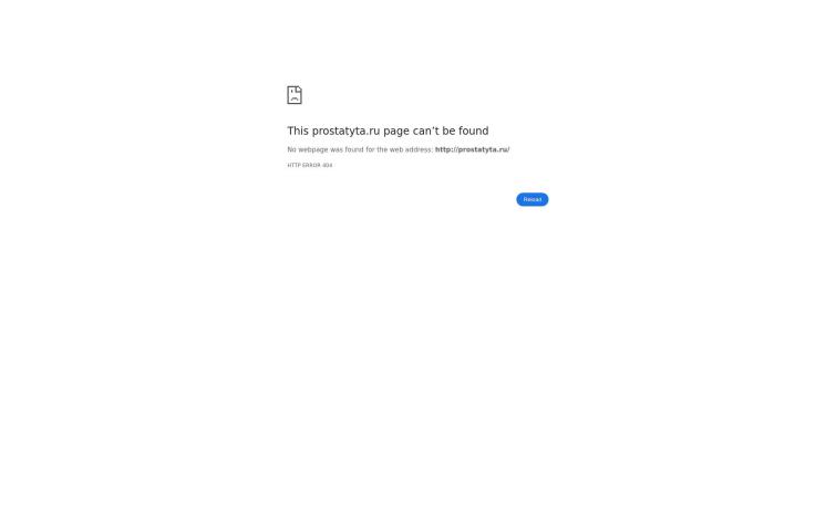 Сайт о простатите Дроп перенесенный на Wordpress