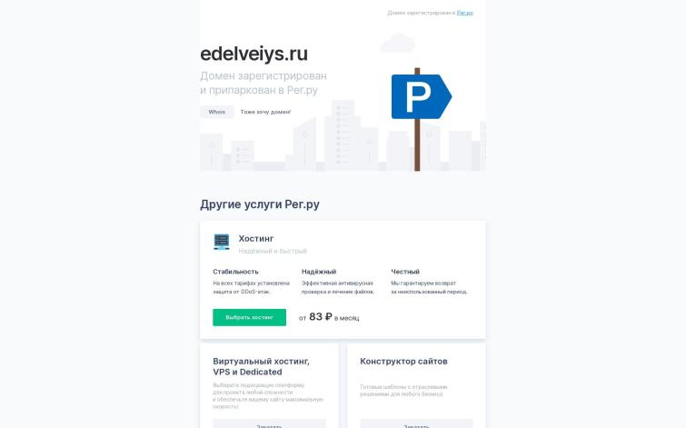 Сайт магической тематики с 47 скриптами.