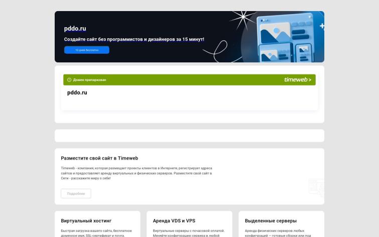 Правила Дорожного Движения Онлайн авто