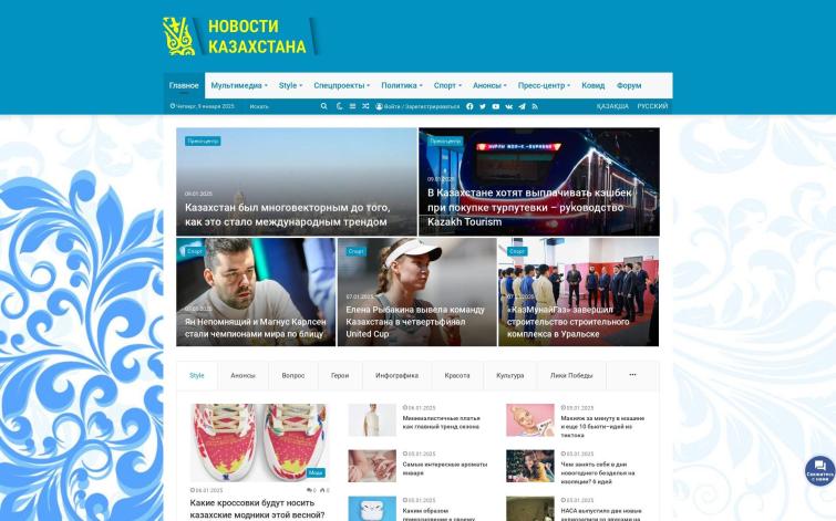 Новости в Казахстане и мире, автонаполняемый сайт на вордпресс. №571р