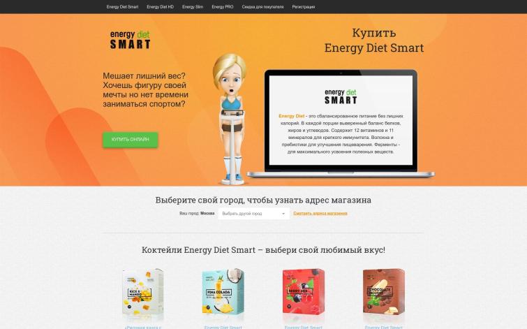 EdFast.ru