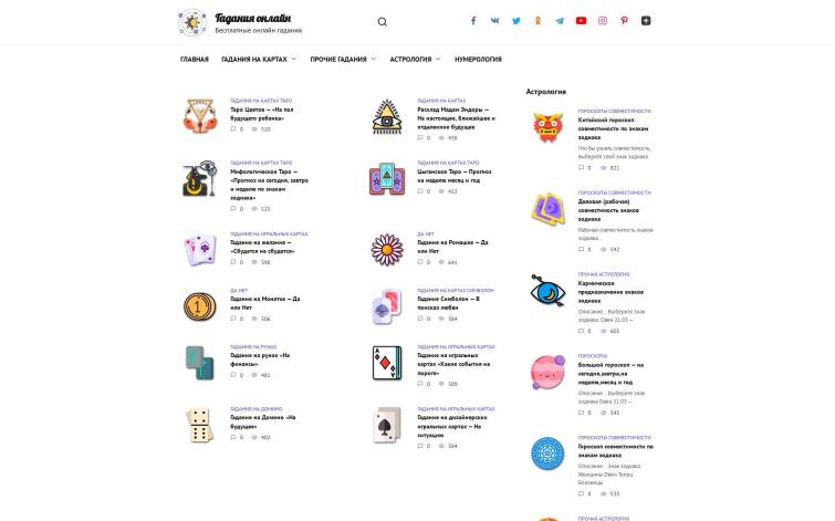 Редкий проект с траcтовым и дорогим доменом, сделанный моими руками на моих скриптах. Нереально крутой домен
