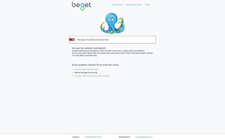 Сервис заказа выписок из ЕГРН