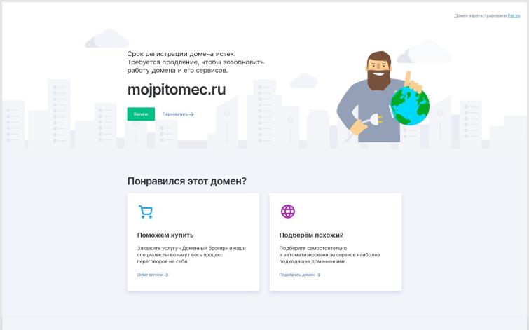 Сайт в тематике &quot;Уход за домашними питомцами&quot;