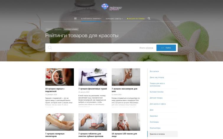 Каталог Орифлейм, ИКС 290, CF 43, 250 средненьких доноров, траф 100 в сутки