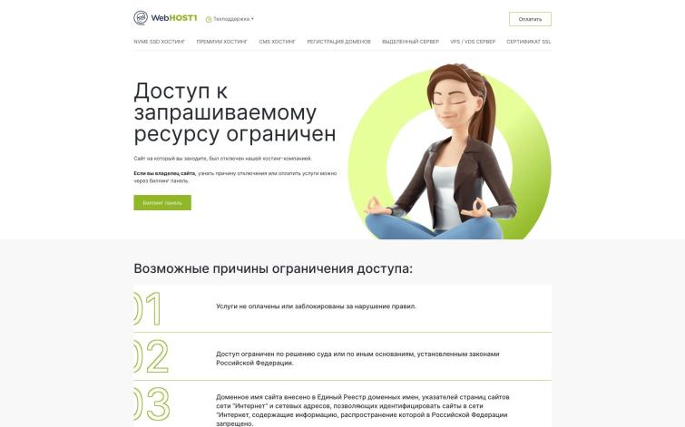 Онлайн гадания, предсказания и астрология