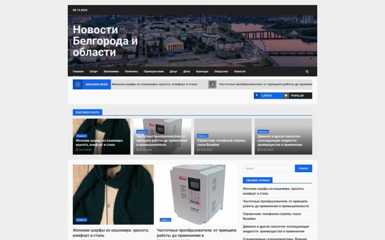Новости. Заработок с биржи Gogetlinks