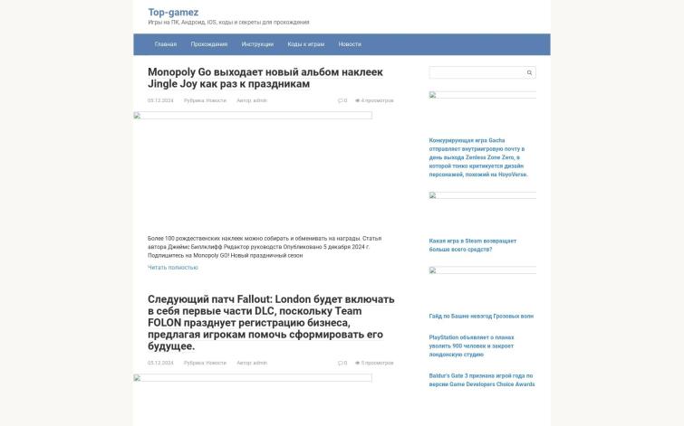 Эмуляторы Сеги на ПК и Андроид