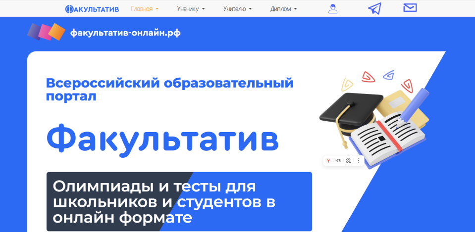 Образовательный онлайн-сервис с пассивным доходом