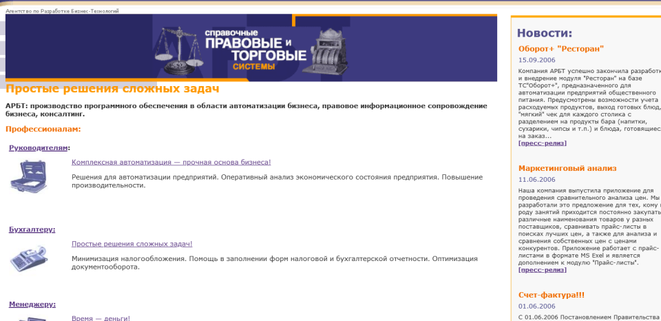 Медиа-Консалтинг, DR23, 65Донор, 556ссылок, Архив с 98года