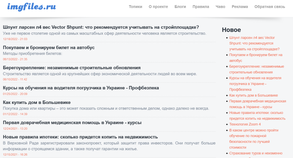Файлообменник DR35 456 хороших доноров