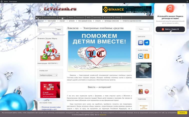Уютный клуб с историей