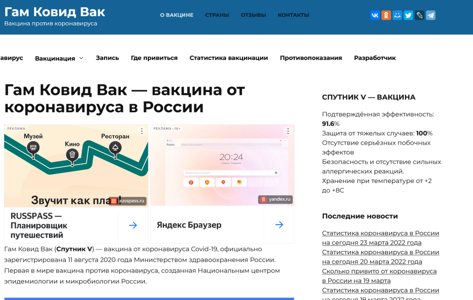 Мед.(ковид) DR27 79ref Москва сильные доноры