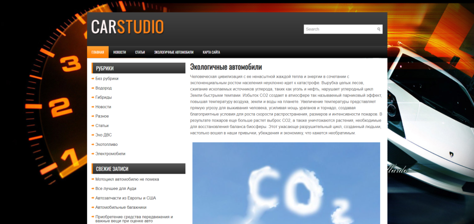 Экологичные автомобили-принят в ГГЛ