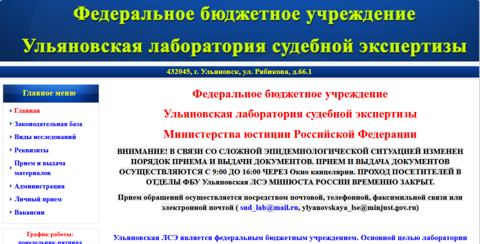 Гос. судэксперт, хорошие бэки