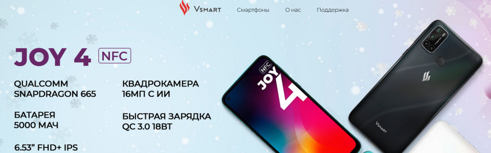 Телефоны, хорошие беки