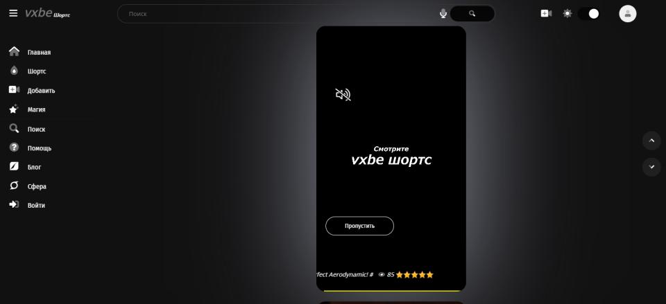 Грандиозная видеоплатформа, умная подсветка, своя реклама и помощник, идеально для бизнеса