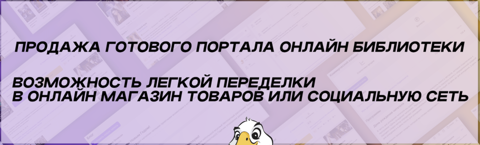 Интернет-магазин. Электронная библиотека книг с жанрами для всех вкусов