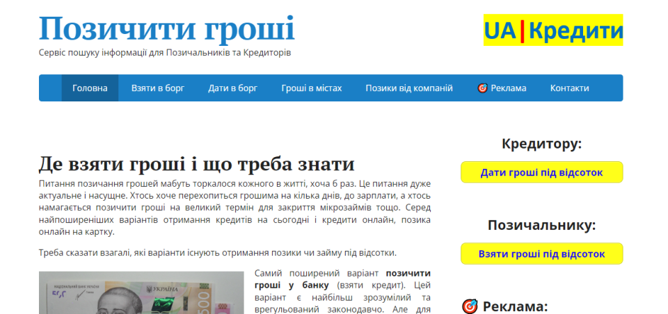Сайт финансовой тематики (№2), AdSense, пассив на автомате