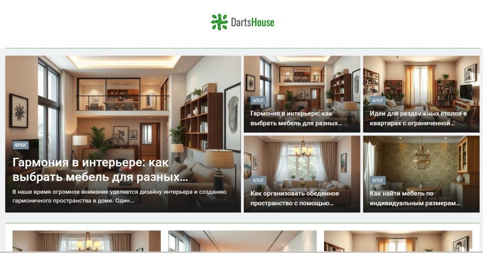 Сайт про мебель WP на 100 + страниц  (подойдет для PBN)
